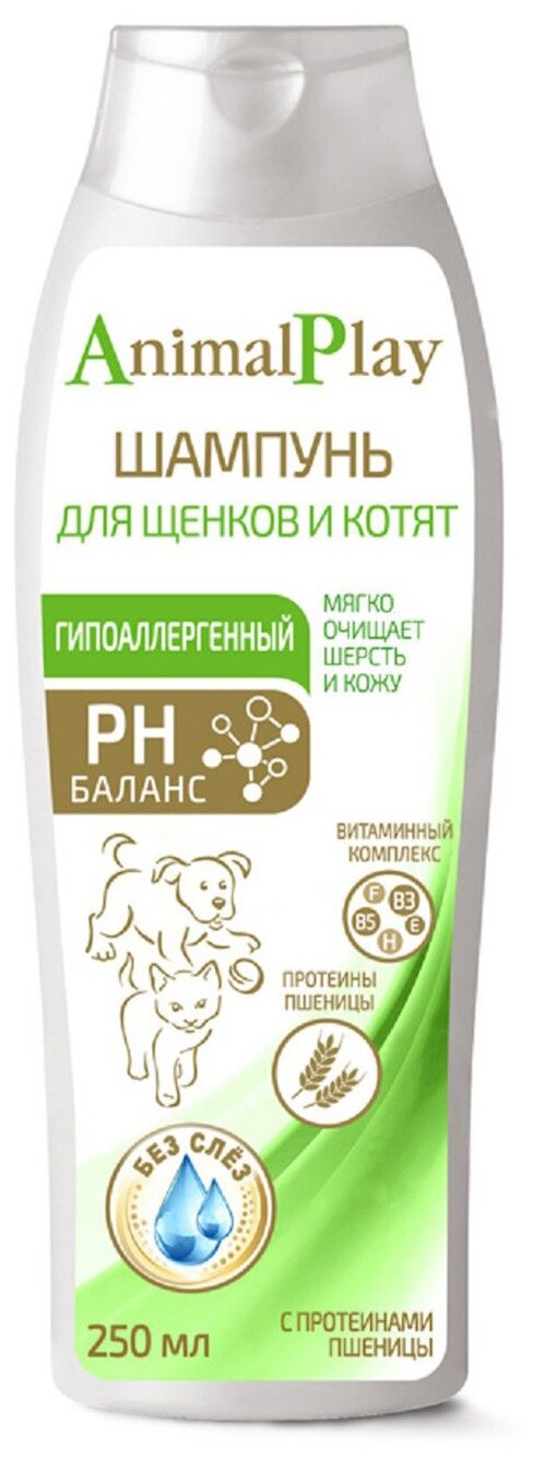Animal Play шампунь для щенков и котят, гипоаллергенный, 250 мл