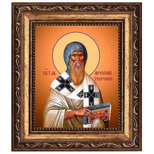 Арсений, епископ Тверской, святитель. Икона на холсте. святитель арсений епископ тверской икона на доске 8 10 см
