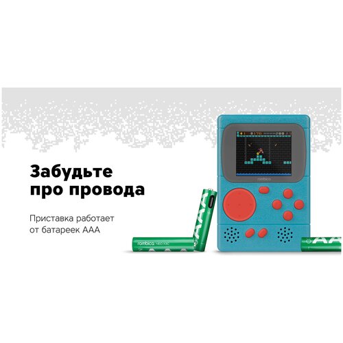 Портативная игровая консоль Rombica Game PRC-001