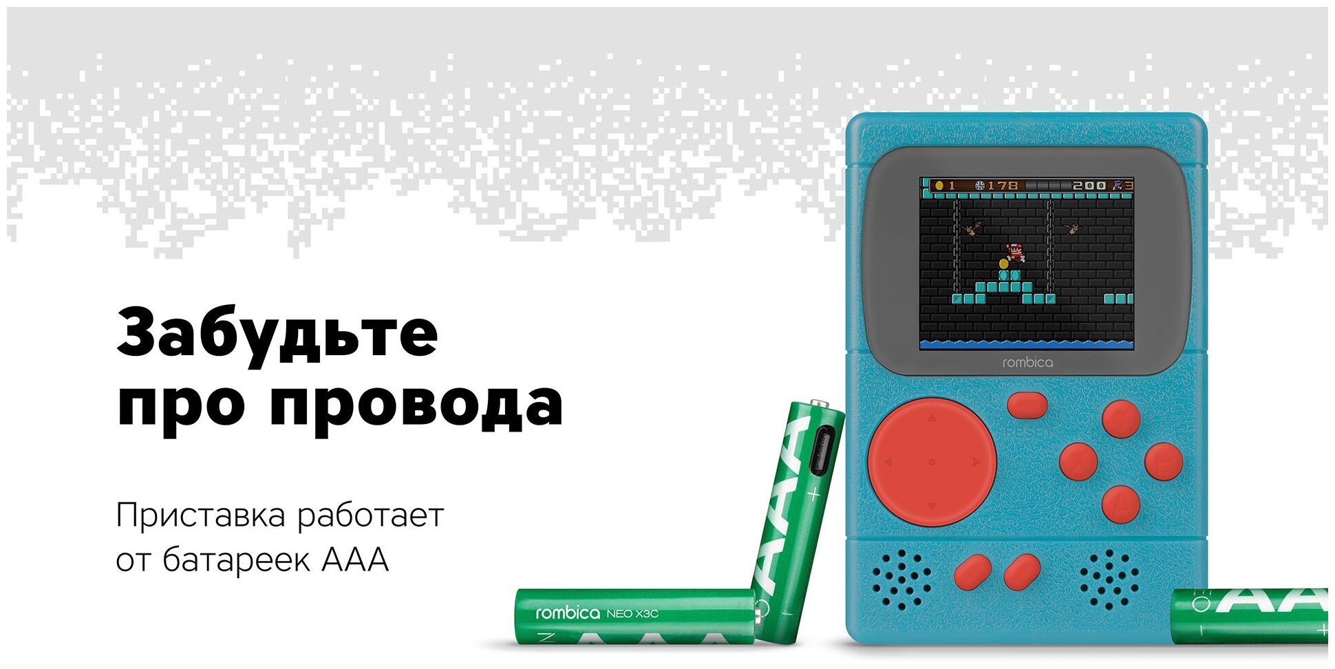 Портативная игровая консоль Rombica Game PRC-001