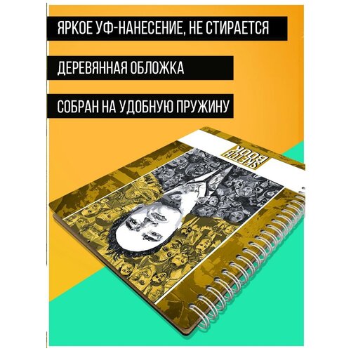 Скетчбук А5 50 листов Блокнот для рисования Квентин Тарантино (фильм, Quentin Tarantino, ) - 2 В