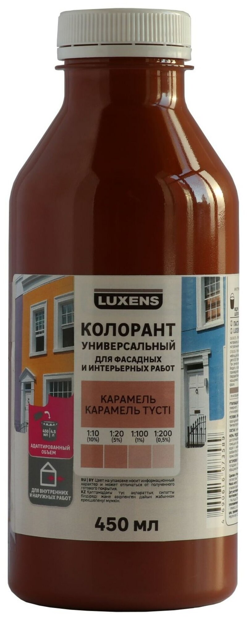 Колеровочная паста Luxens колорант универсальный для интерьерных и фасадных работ