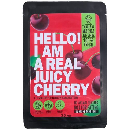 Beauty Fox тканевая маска для лица Hello, I am real juicy cherry, с гиалуроновой кислотой и экстрактом вишни, 34 г, 25 мл jk 2036 ромашки и вишни