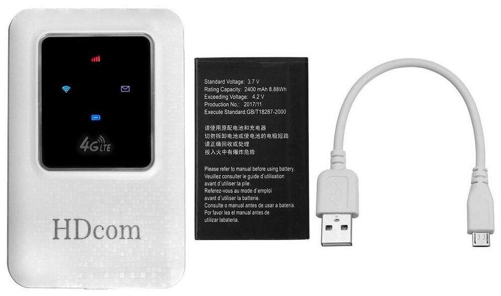 Мобильный 4G Wi-Fi роутер с SIM картой HDcom MR150-4G (RUS) (W3511RU) и 3G-4G модемом - 3G/4G/LTE маршрутизатор Wi-Fi 4g wifi роутер 4g модем