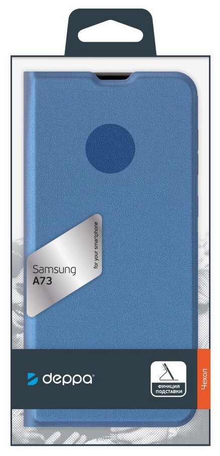 Чехол Deppa Book Cover для Samsung Galaxy A73, синий 88171 - фото №3