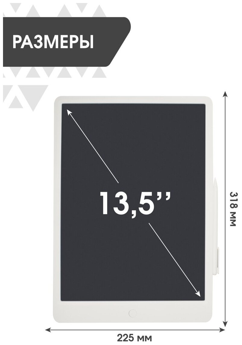 Графические Планшеты Xiaomi Планшет графический детский для рисования работы школы творчества 13,5 дюймов