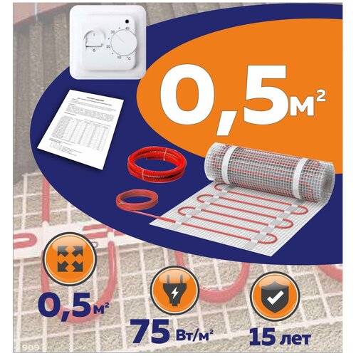 Нагревательный мат КМ - Light 05 м2 c терморегулятором 1650₽