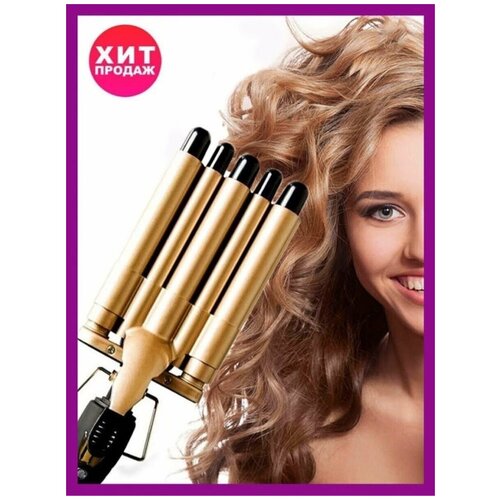 Профессиональная пятиволновая плойка для волос CRONIER CR-2022 200000₽