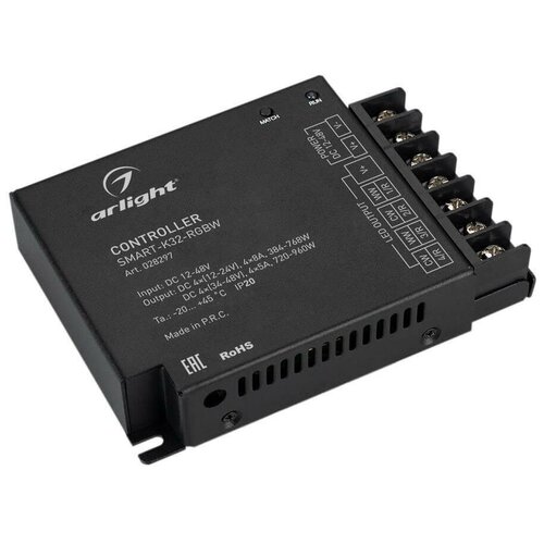 Контроллер Arlight Smart-K32-RGBW 028297