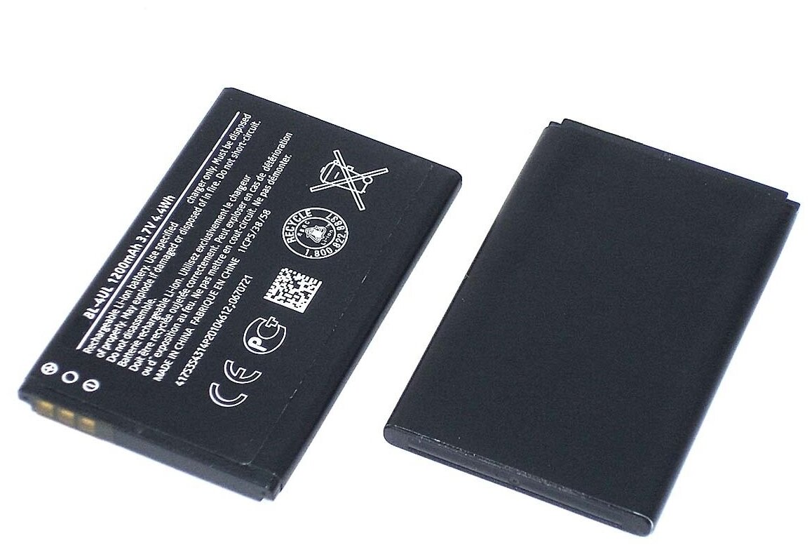 Аккумулятор для сотового телефона Nokia BL-4UL 3,7V 1200mAh код mb066507