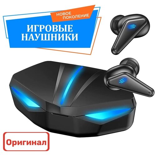 Беспроводные наушники K55 оригинальные игровые наушники TWS наушники Bluetooth наушники блютуз гарнитура наушники беспроводные Оригинальные 81000₽