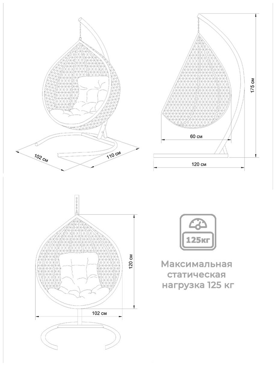 Подвесное кресло-кокон Yova Bubble из эко-ротанга, стойка венге, подушка круглая коричневая - фотография № 5