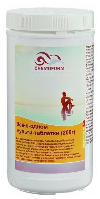 Дезинфицирующее средство Chemoform "Все в одном" для воды бассейне мульти-таблетки 200 г 1 кг