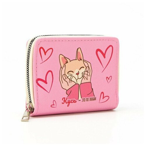 фото Кошелек nazamok, розовый