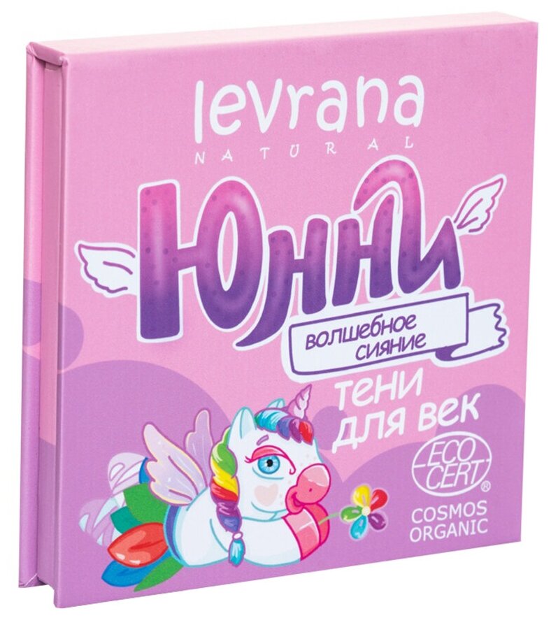 Levrana Тени для век "юнни", палетка, детские, 8 г.