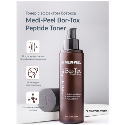 MEDI-PEEL Bor-Tox Peptide Toner Омолаживающий разглаживающий морщины тонер с эффектом ботокса  - Купить