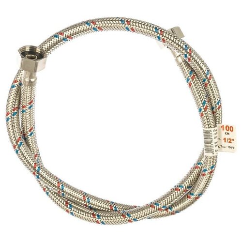 Гибкая подводка для воды 100см G1/2