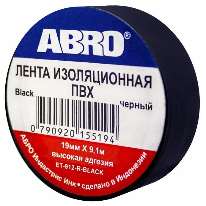 Изолента 19 Мм*9 М "Abro" (Черный) ABRO арт. ET-912-BLK