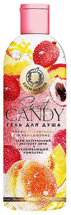EDEM GARDEN/Гель для душа Sweet Candy , 350 мл натуральный экстракт личи