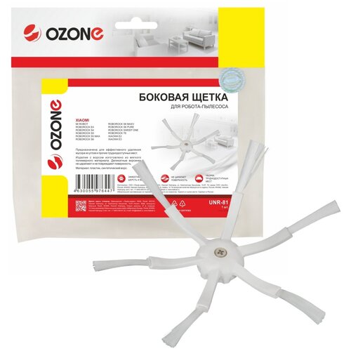 UNR-81 Боковая щетка Ozone шестилепестковая для робота-пылесоса щетка ozone unr 72