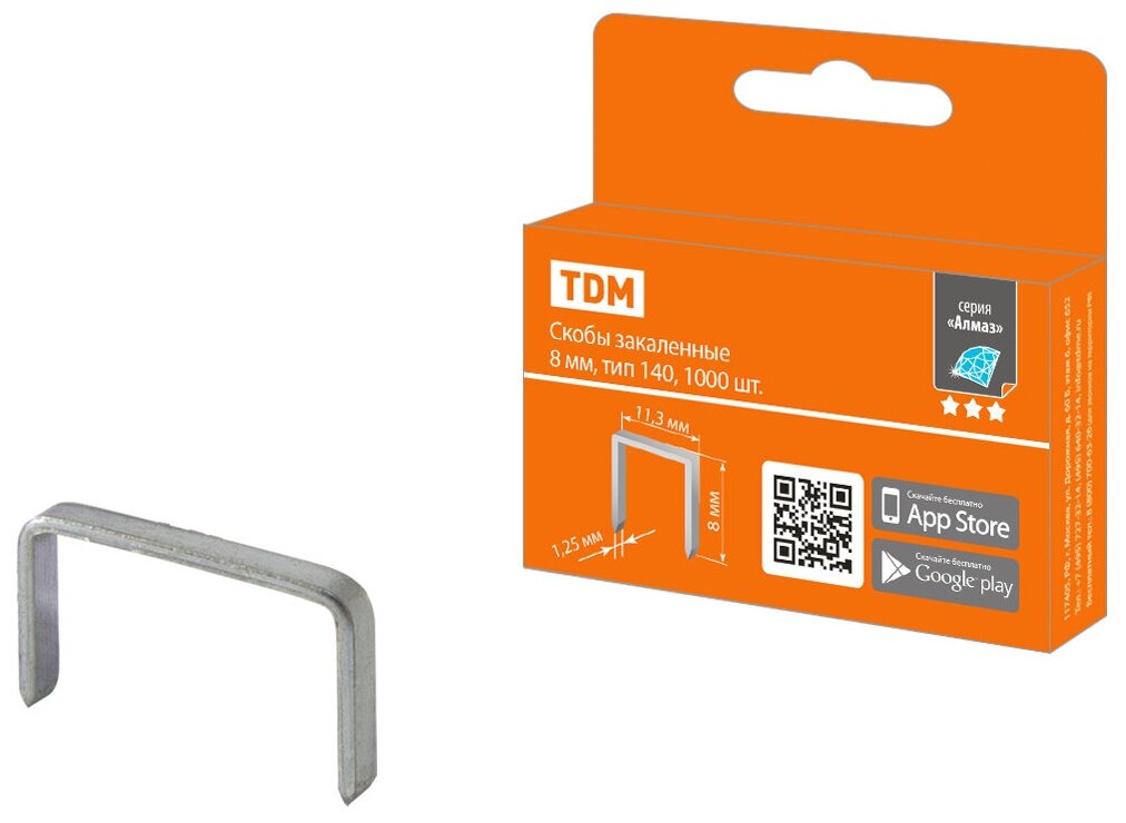 фото Скобы закаленные 8 мм, тип 140, 1000 шт, "Алмаз" TDM
