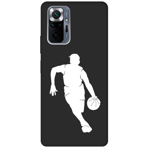 Матовый чехол Basketball W для Xiaomi Redmi Note 10 Pro / Сяоми Редми Ноут 10 Про с 3D эффектом черный матовый чехол locked w для xiaomi redmi note 10 pro сяоми редми ноут 10 про с 3d эффектом черный