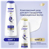 Фото #5 DOVE Hair Therapy бальзам-ополаскиватель интенсивное восстановление для поврежденных волос