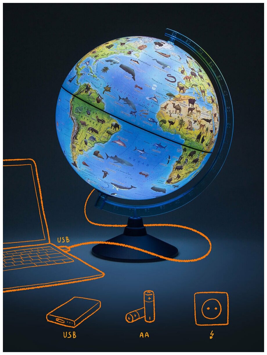 Глобус Globen Зоогеографический (Детский) 25 см с системой подсветки от USB, провод в комплекте