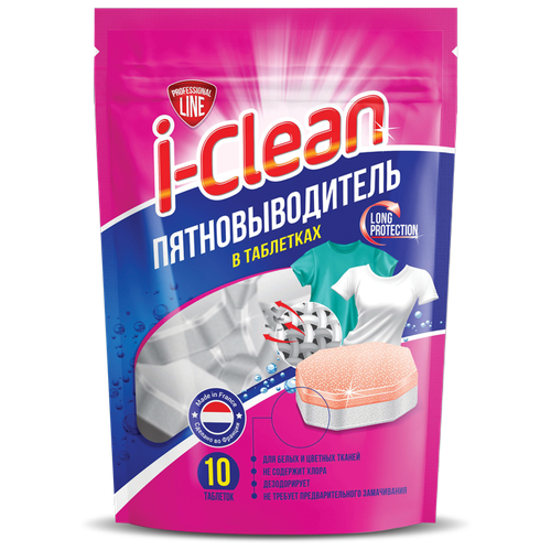 I-Clean Пятновыводитель в таблетках 10шт