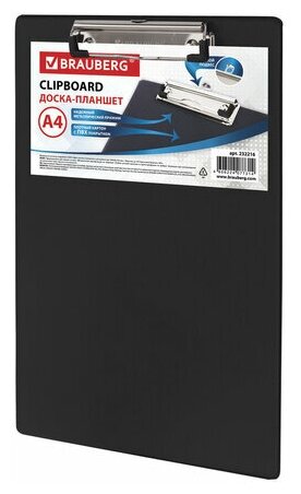 Доска-планшет BRAUBERG "NUMBER ONE" с прижимом А4 (228х318 мм) картон/ПВХ черная, 4 шт