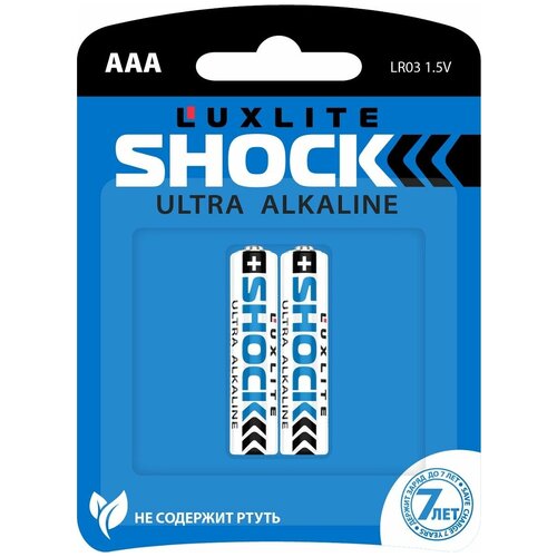 Батарейки Luxlite Shock (BLUE) типа ААА - 2 шт.
