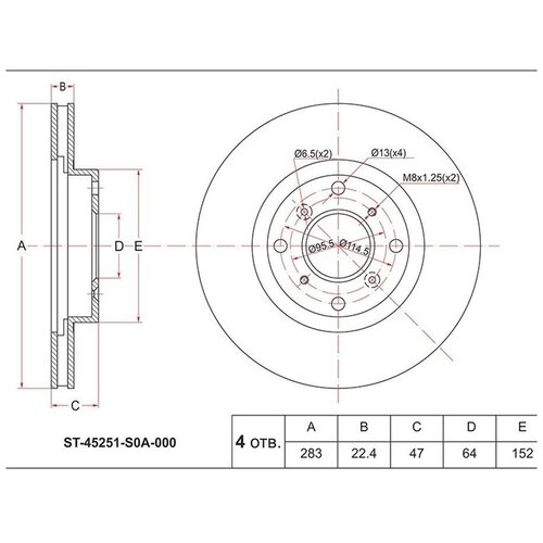 Диск тормозной перед HONDA ACCORD/TORNEO F20B CF4/CF5 4WD/CL3 97-02