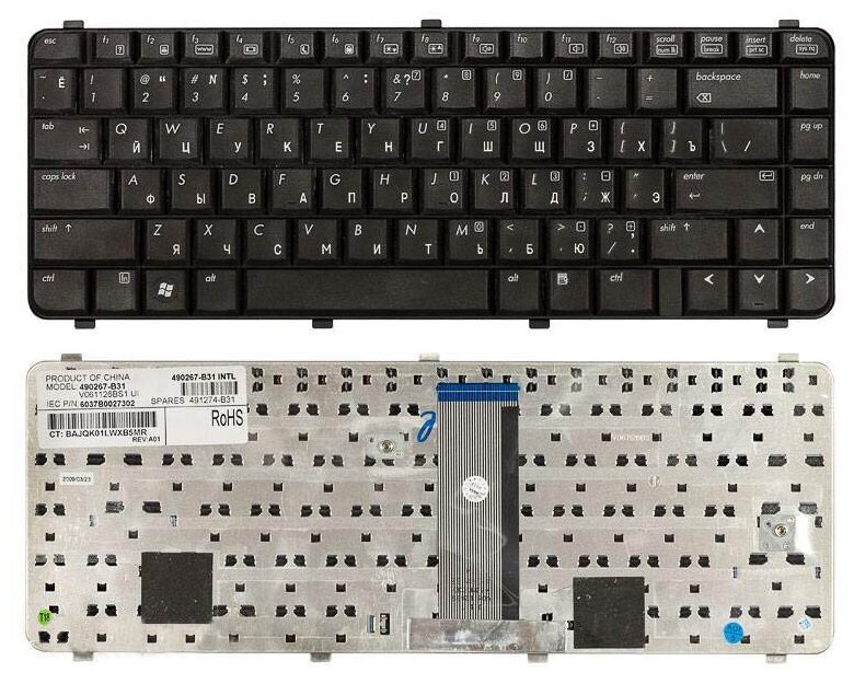 Клавиатура для ноутбука HP Compaq 537583-001 русская черная 1180₽