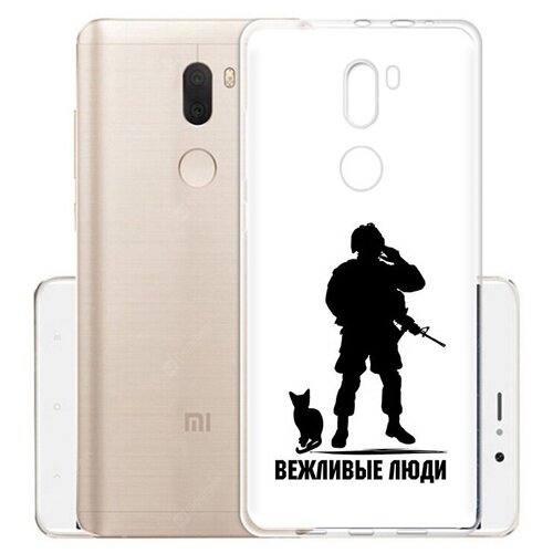 Чехол задняя-панель-накладка-бампер MyPads Военный вежливые люди для Xiaomi Mi5s Plus противоударный чехол задняя панель накладка бампер mypads военный вежливые люди для xiaomi mi5 противоударный