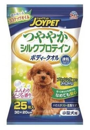 Japan Premium Pet Шампуневые полотенца для собак мелких и средних пород с Коллагеном и Плацентой - фотография № 5