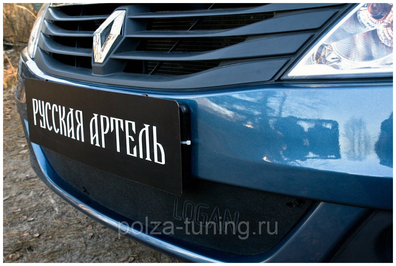 Зимняя заглушка решетки переднего бампера Renault Logan 2010 - 2013