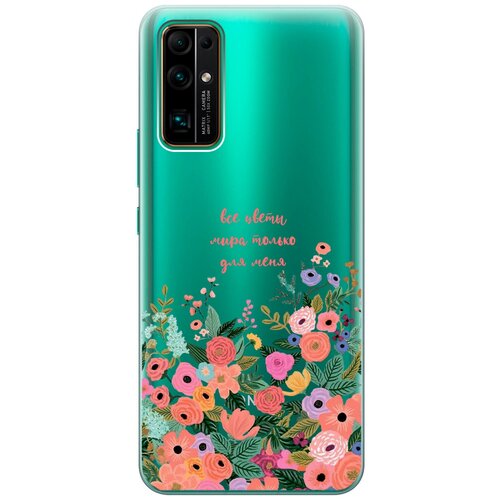 Силиконовый чехол с принтом All Flowers For You для Honor 30 / Хонор 30 матовый чехол all flowers for you для honor 10 хонор 10 с 3d эффектом бирюзовый