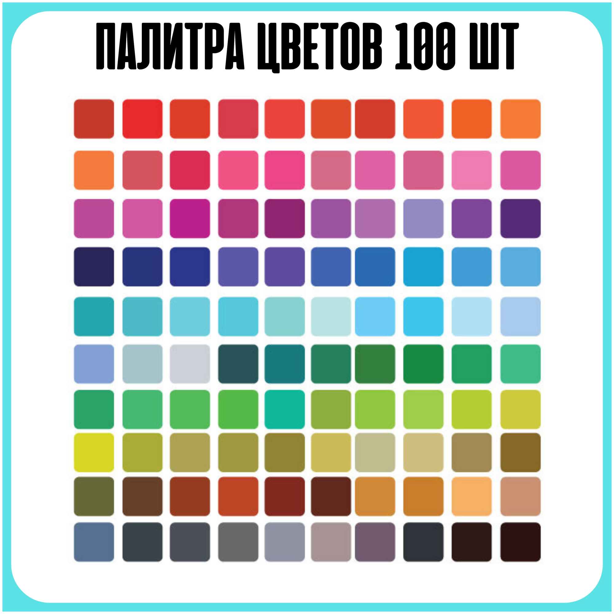 Набор линеров "MERO", 36 цветов (M-5393-36) MAZARI - фото №9