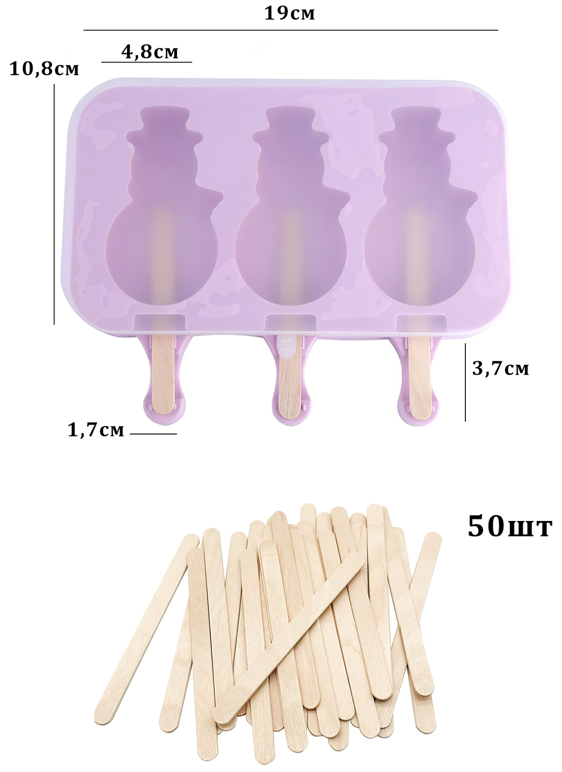 Форма для мороженого десертов кейс-попсов силиконовая формочка для выпечки и запекания "Снеговик" - фотография № 5