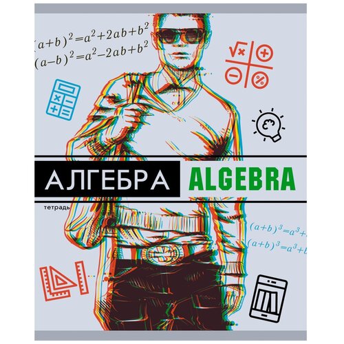 Тетрадь предметная для работ по алгебре Unnika 