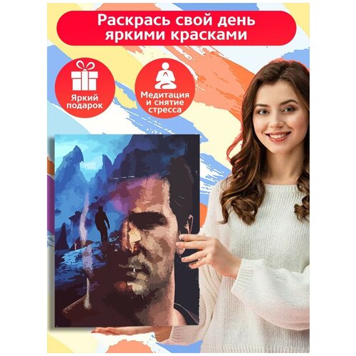 Картина по номерам игра Uncharted Нейтан Дрейк - 6588 В 30x40