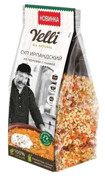 Суп Ирландский из перловки с тыквой Yelli 200г - фотография № 7