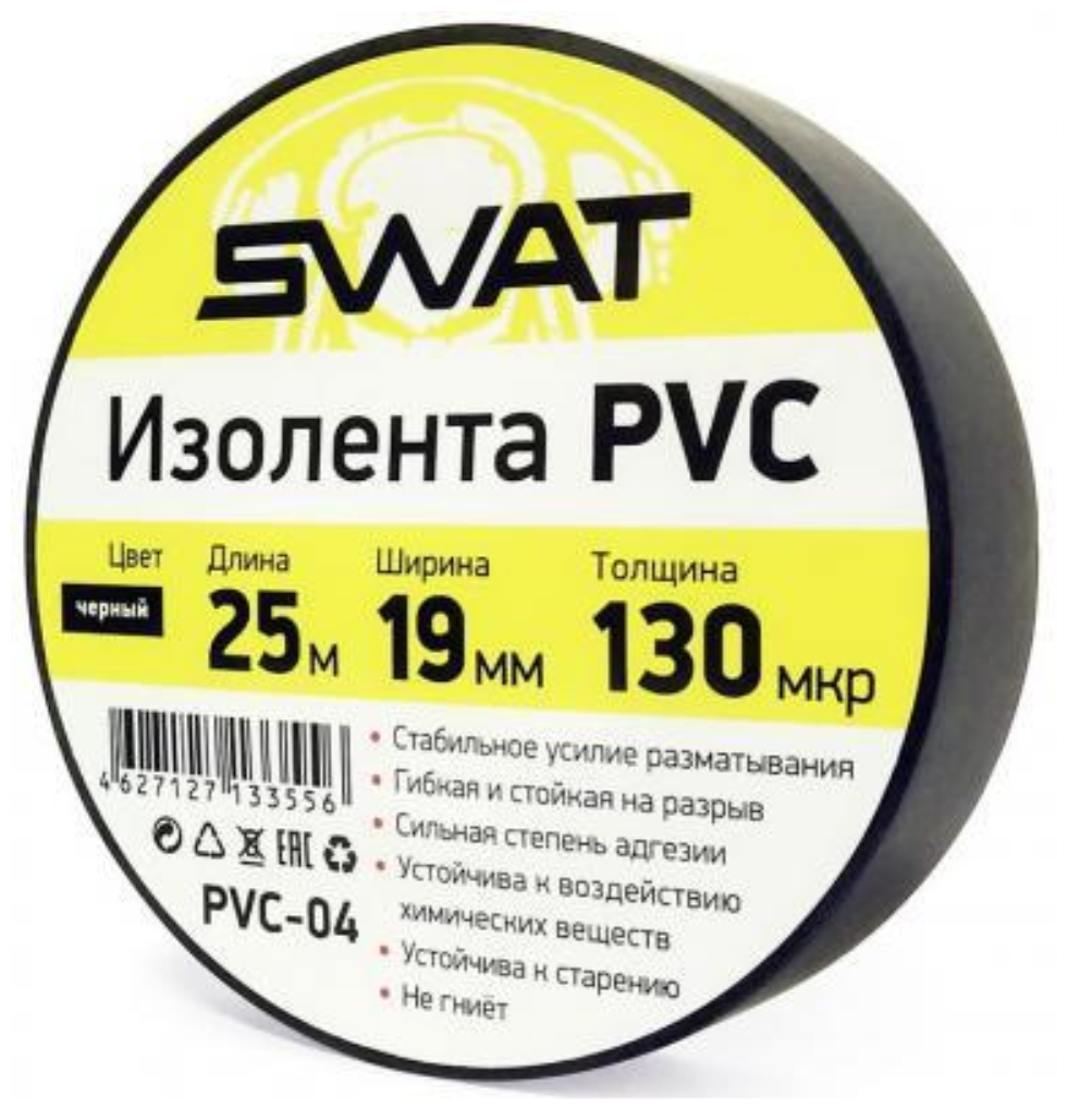 Изолента Swat PVC-04 черный 25м 0.13x19мм ПВХ (упак:1шт)