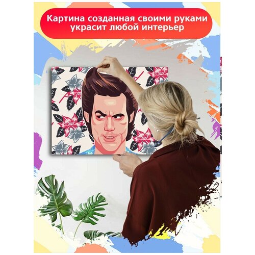 Картина по номерам Джим Керри - 6253 Г 30x40