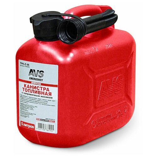 Канистра топливная пластик.5л. (красная) AVS TPK-05 a78361s канистра топливная пластик 5л avs tpk 05