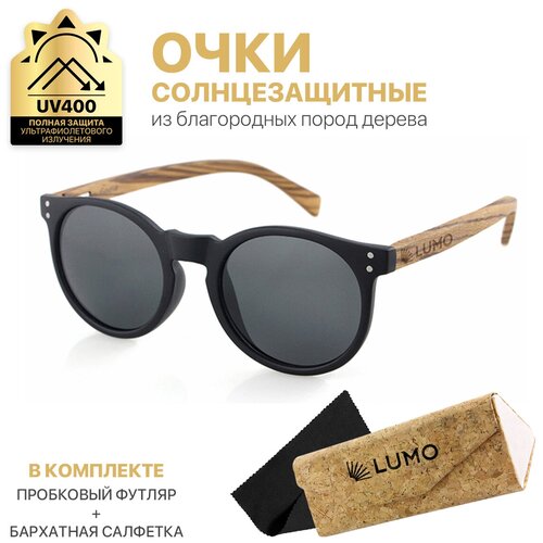 Солнцезащитные очки с дужками из экзотического дерева зебрано, Lumo LU001BZ-4