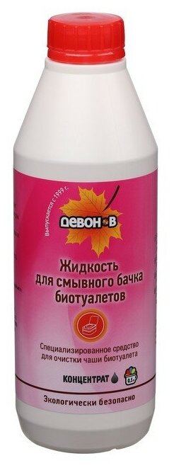 Жидкость для биотуалета верхнего бака «Девон-В» концентрат 0.5 л