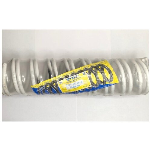 Комплект пружин задней подвески (КИВ Орёл 2121-2912712)