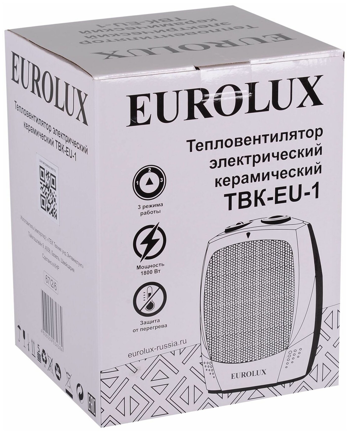 Тепловентилятор Eurolux ТВК-EU-1, серый