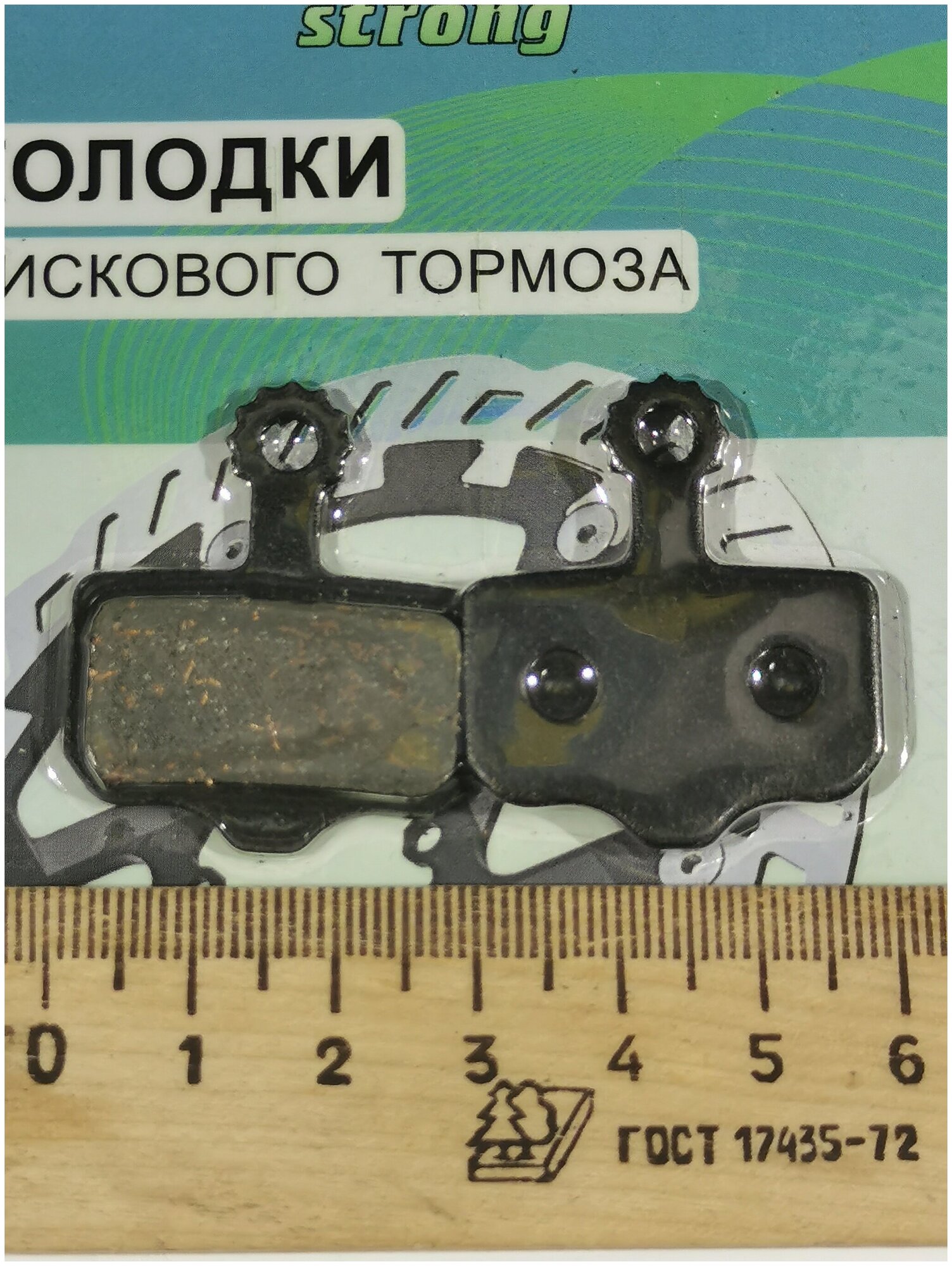 Колодки для дискового тормоза инд. упак, блистер AVID ELIXIR R, CR, ELIXIR 3.5, SRAM X X — фото 1